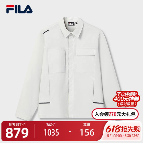 FILA斐乐男士梭织长袖外套