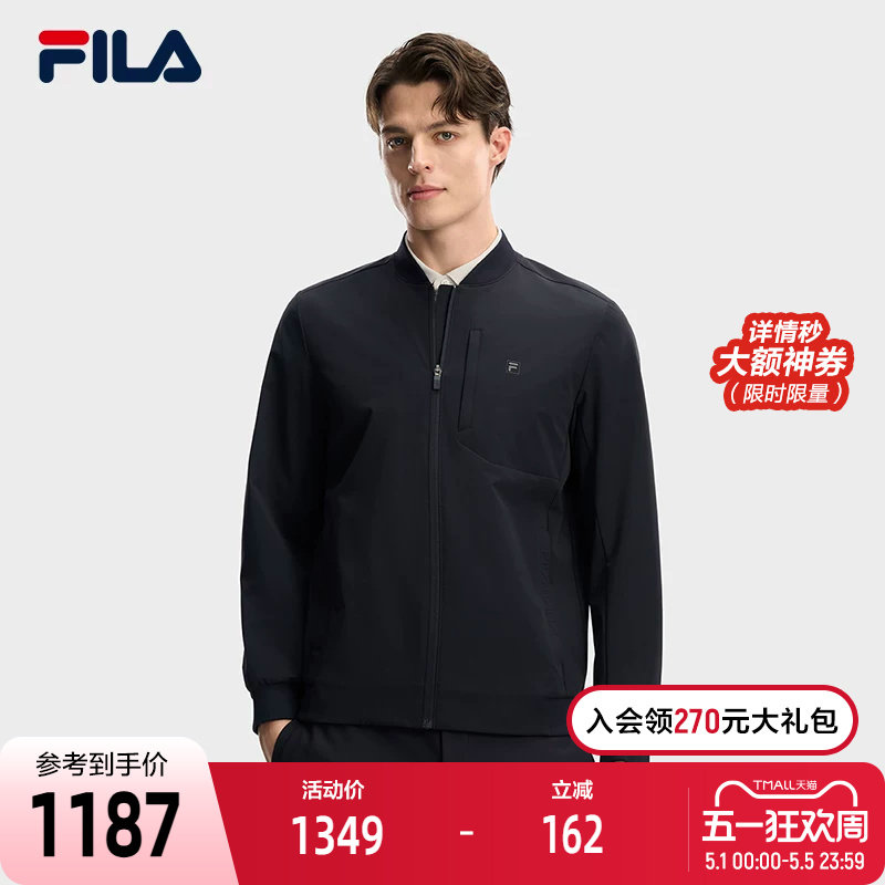 FILA 斐乐官方男士梭织外套2026春新款简约基础商务休闲夹克上衣