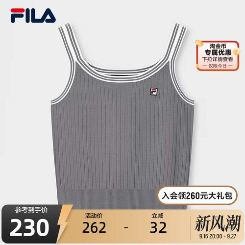 FILA斐乐女士编织背心