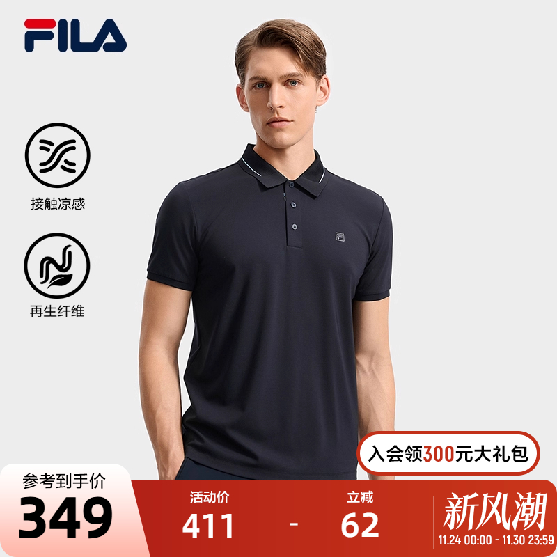 黄景瑜同款FILA斐乐官方男子领航短袖POLO衫2025秋季新款凉感上衣