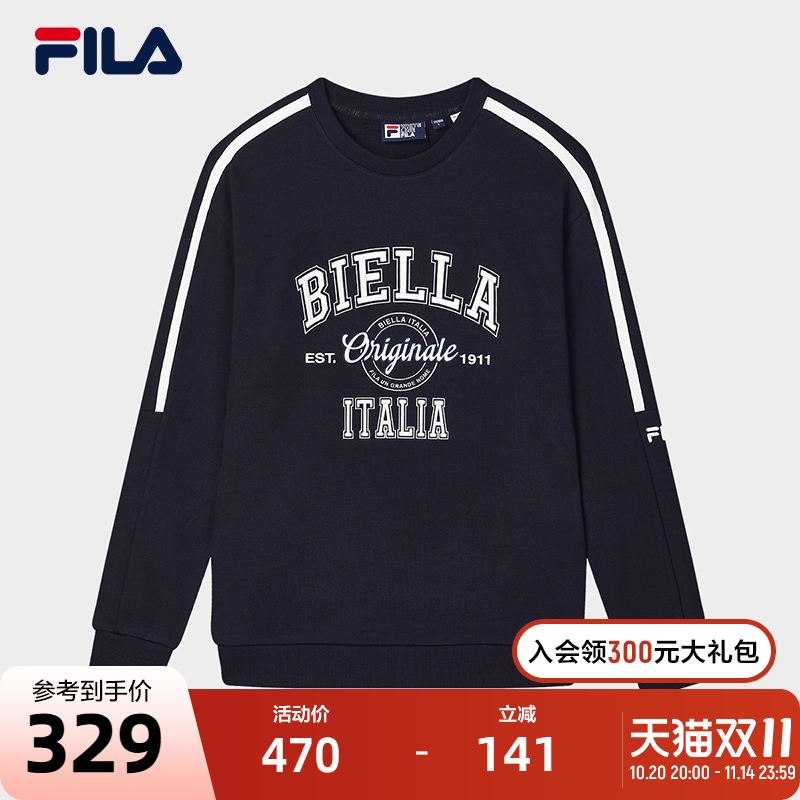 FILA斐乐男子针织套头衫