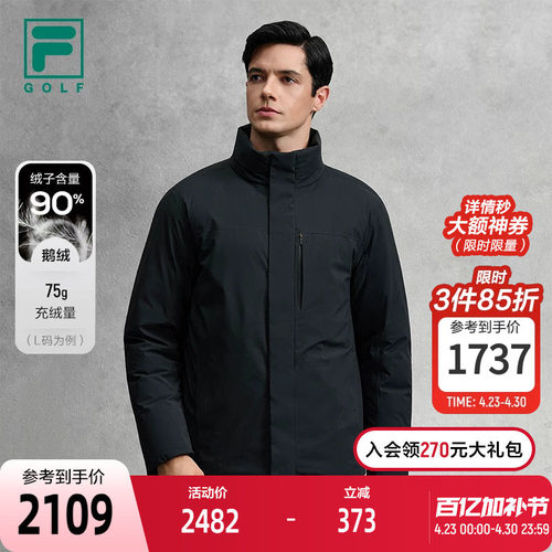 FILA斐乐男子运动羽绒服
