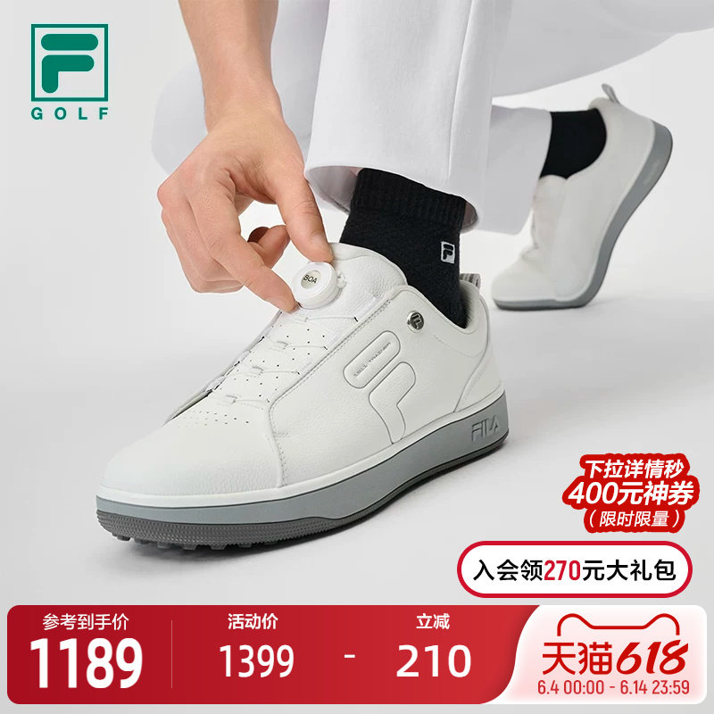 FILA斐乐高尔夫球鞋男鞋