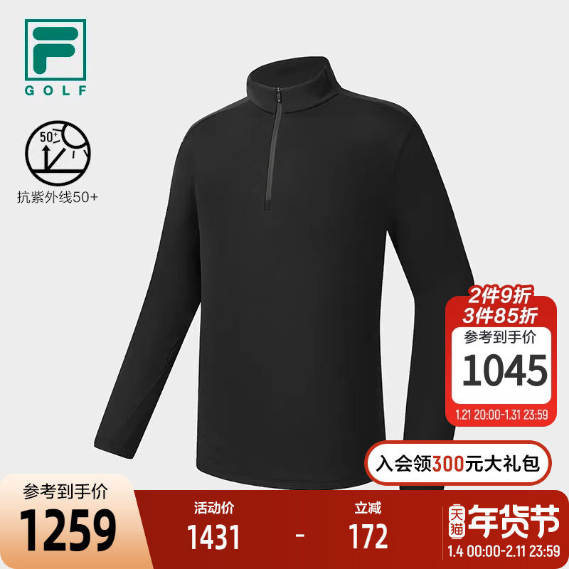 FILA斐乐高尔夫商务运动系列 羊毛半拉链长袖衫男士运动长袖T恤,运动服/休闲服装,运动T恤,淘宝优惠券,粉丝福利购,淘宝优惠卷