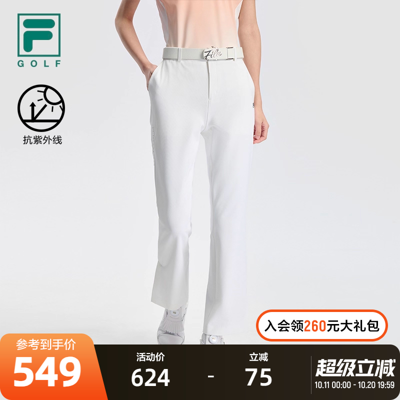 FILA斐乐女子梭织长裤