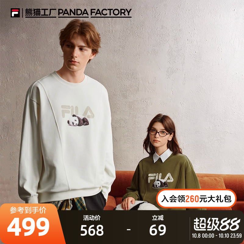 FILA斐乐男子套头卫衣