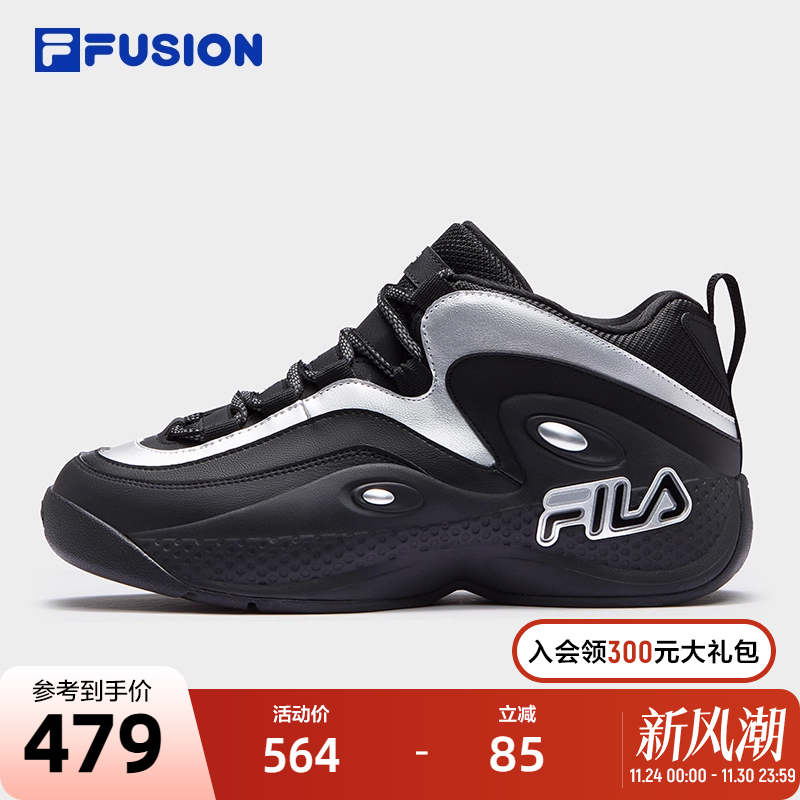 FILAFUSION斐乐男子复古篮球鞋