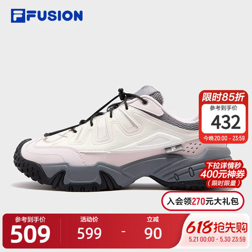 FILAFUSION斐乐潮牌山系户外