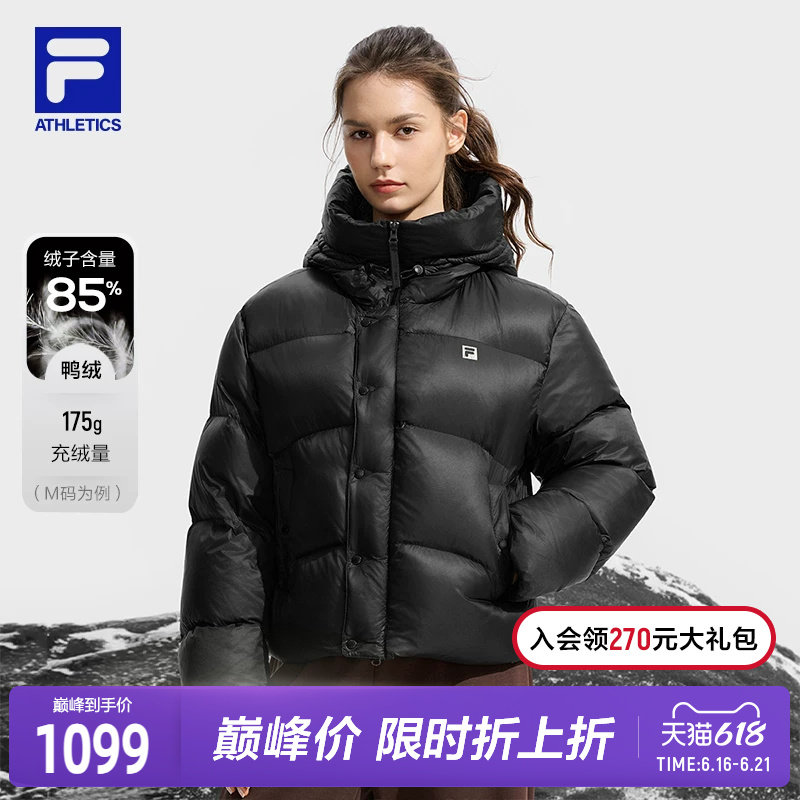FILA斐乐轻薄羽绒服女2025冬季新款运动宽松保暖连帽外套双头拉链