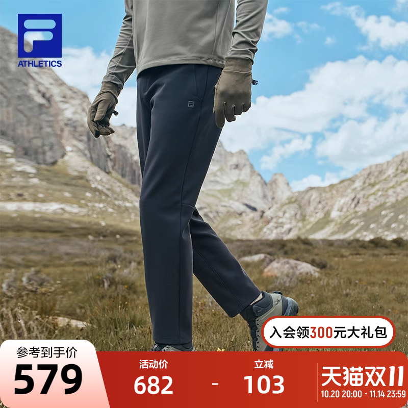 FILA斐乐男子运动针织长裤