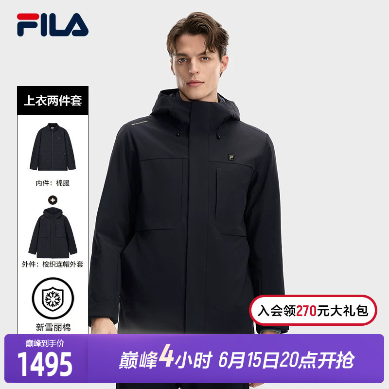 FILA斐乐棉服两件套-K