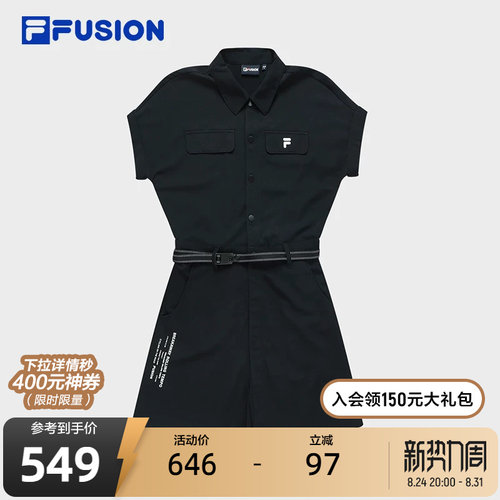 斐乐夏季时尚短袖连体短裤女Fila
