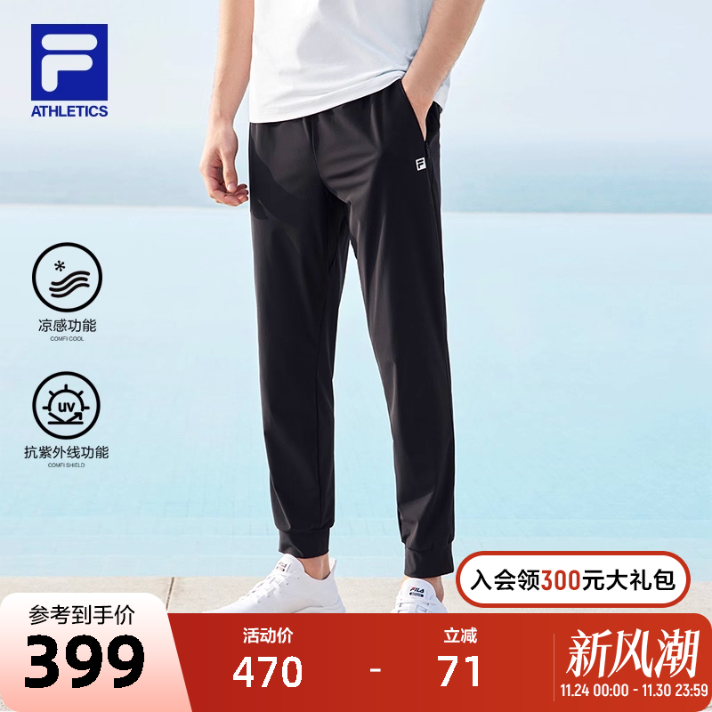FILA斐乐官方男子运动长裤