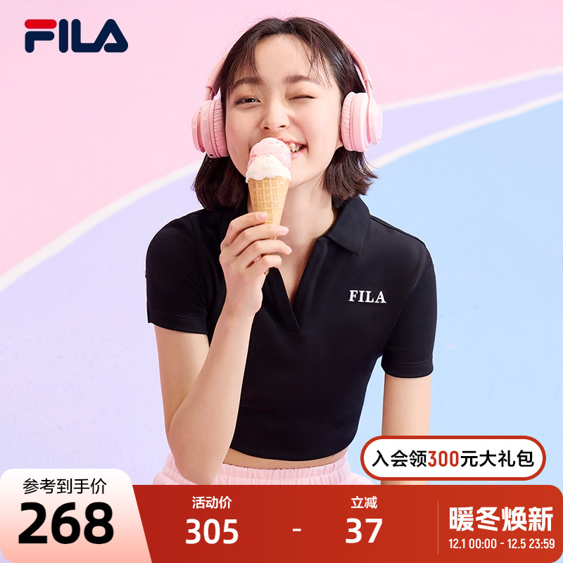 FILA斐乐针织短袖POLO衫