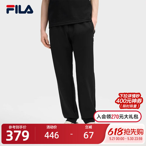 FILA斐乐男子针织长裤