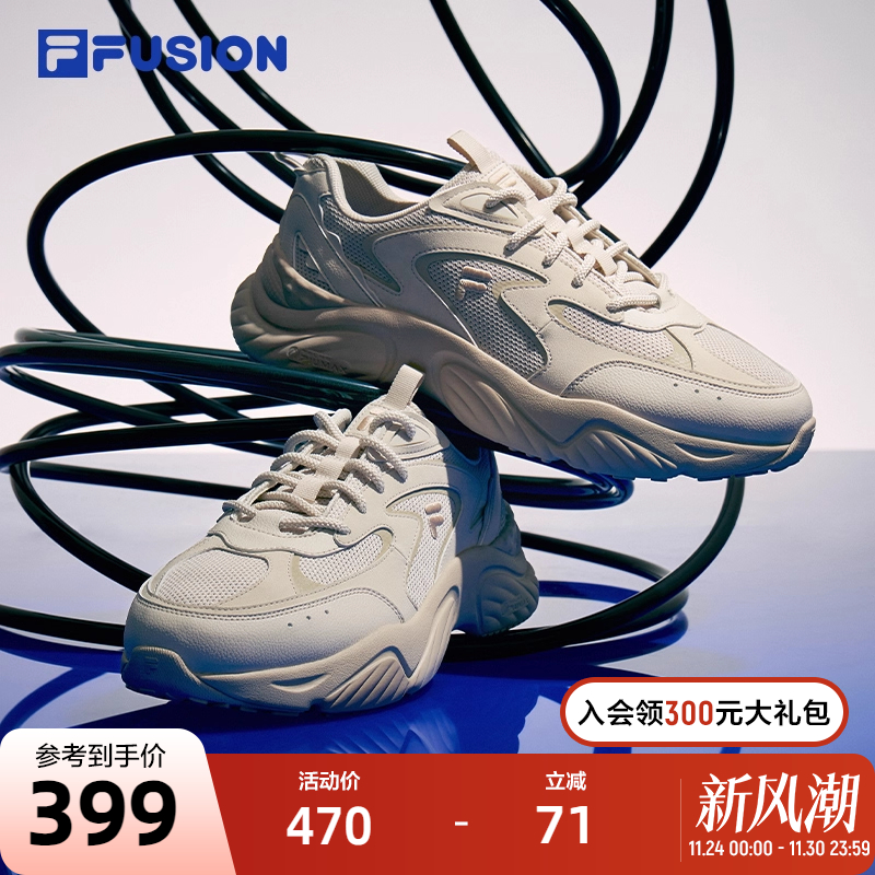 FILAFUSION斐乐男士复古潮鞋