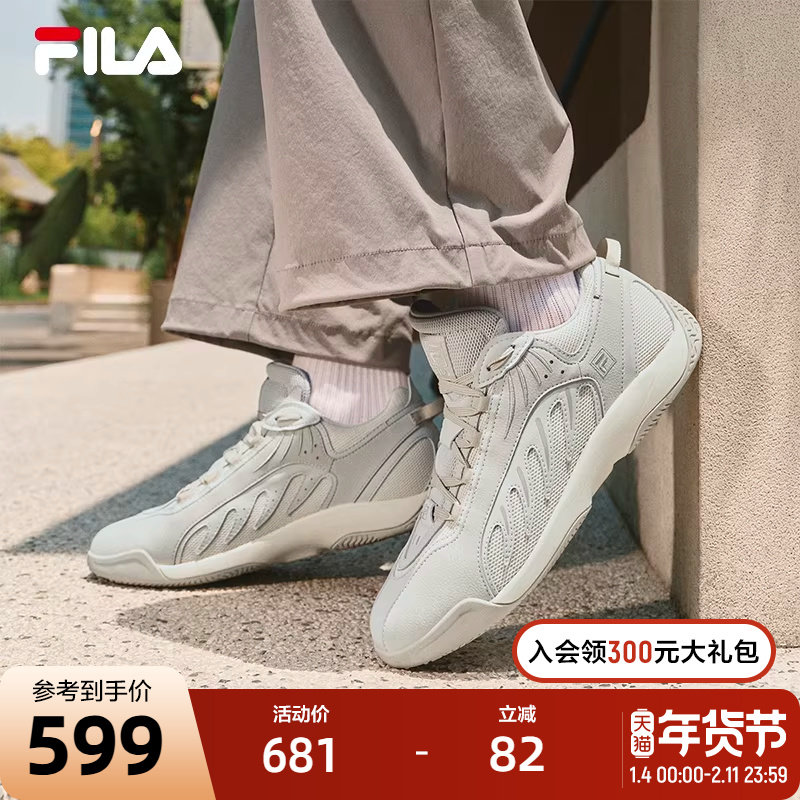 易烊千玺同款FILA斐乐男鞋ADE德训鞋运动鞋2025秋新款休闲老爹鞋,运动鞋new,运动休闲鞋,淘宝优惠券,粉丝福利购,淘宝优惠卷