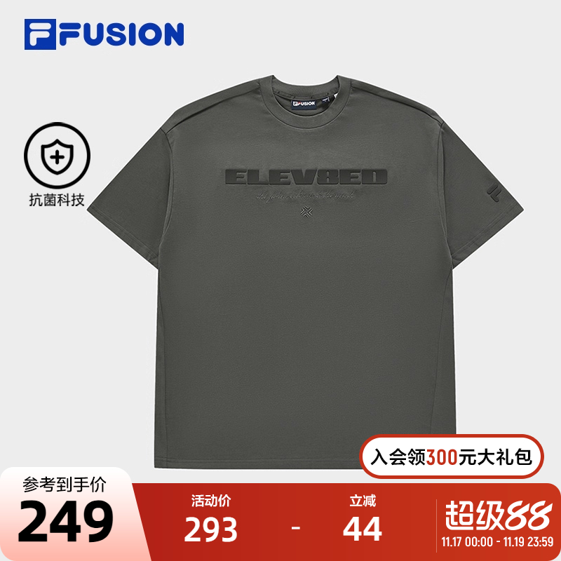 FILAFUSION斐乐短袖T情侣