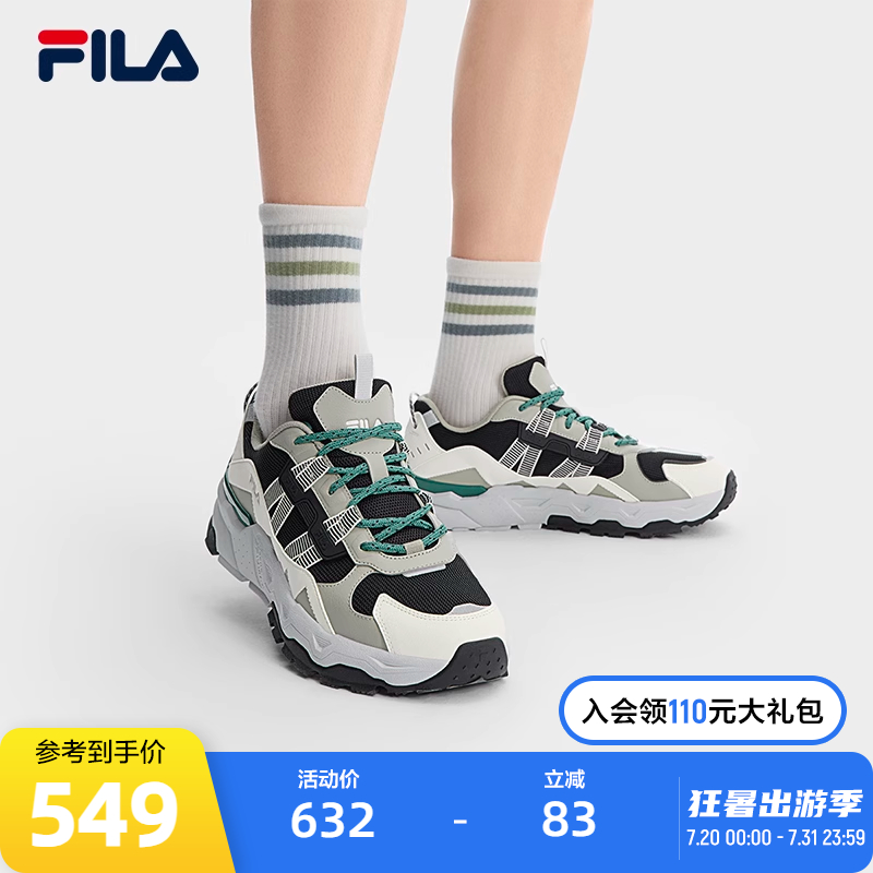 FILA斐乐男士复古运动鞋