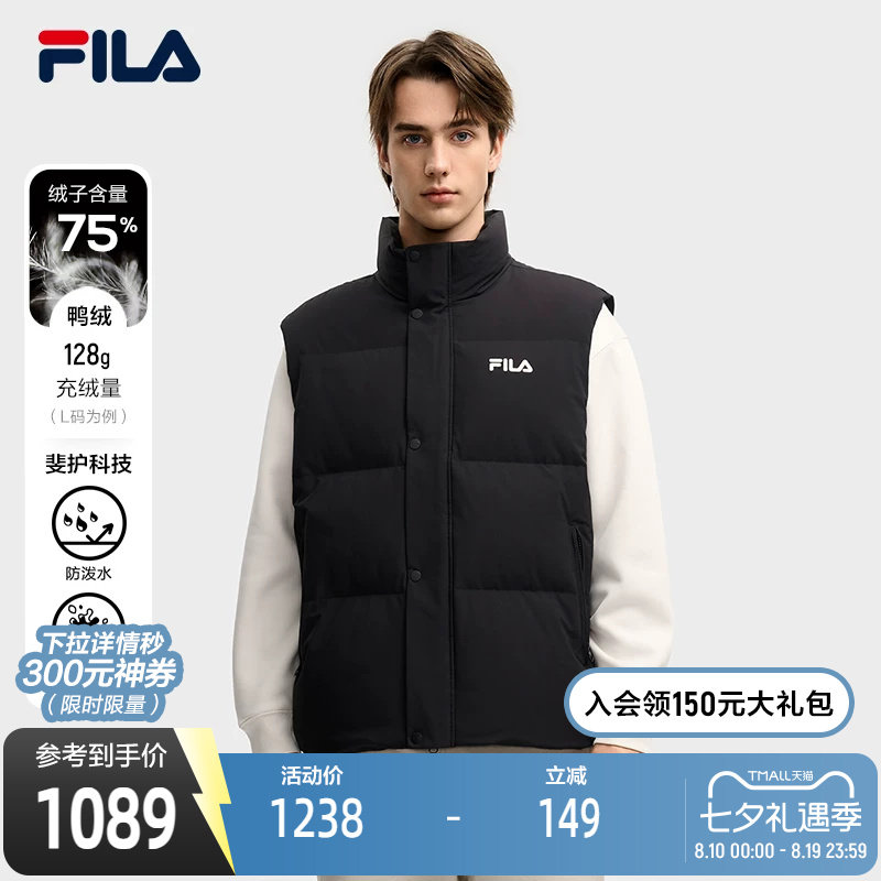 FILA斐乐情侣羽绒马甲