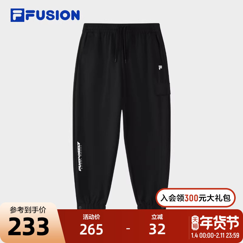 FILA FUSION斐乐潮牌针织长裤女2024秋季新款时尚宽松休闲收口裤,运动服/休闲服装,运动长裤,淘宝优惠券,粉丝福利购,淘宝优惠卷