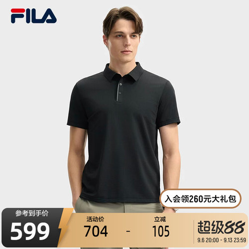 FILA 斐乐男子短袖菁英POLO衫夏季新款防晒凉感上衣