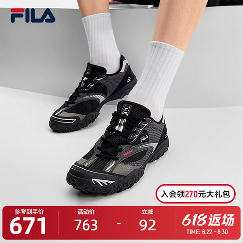 FILA斐乐女子休闲老爹鞋