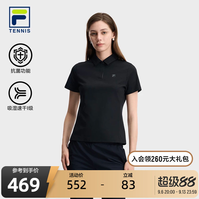 速干 抗菌|FILA斐乐官方女子短袖POLO衫2026夏季新款网球运动上衣