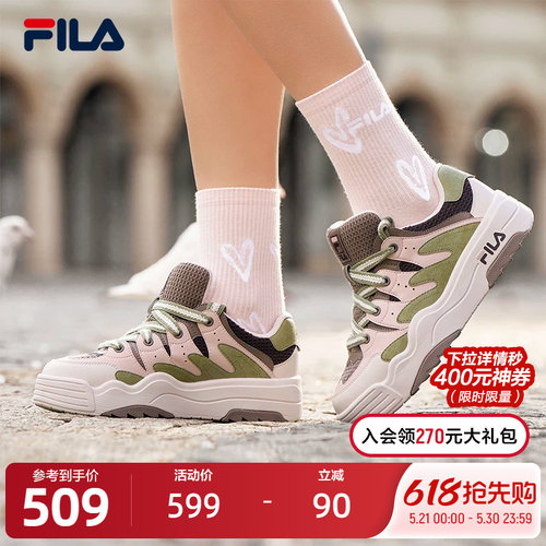 FILA斐乐摩登板鞋女子