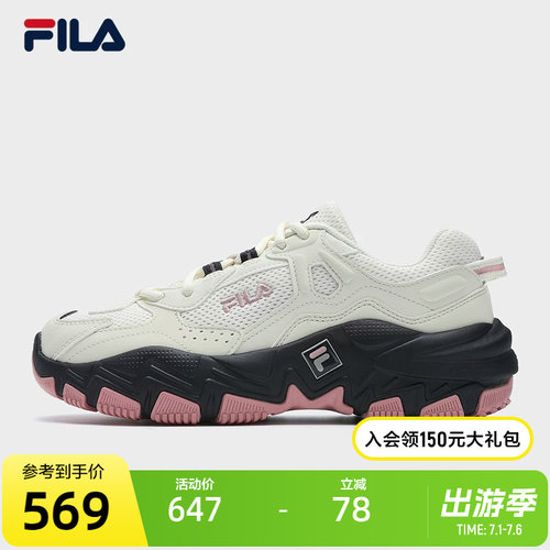 FILA斐乐女士复古运动鞋