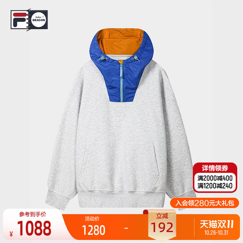 斐乐中性风拼接连帽卫衣