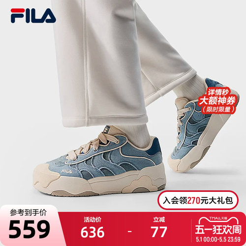 FILA 斐乐官方女鞋OMELETTE复古板鞋2025冬新款蛋包鞋时尚休闲鞋