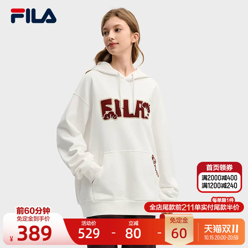 FILA 斐乐官方情侣款连帽卫衣2026春季新款休闲宽松刺绣针织上衣