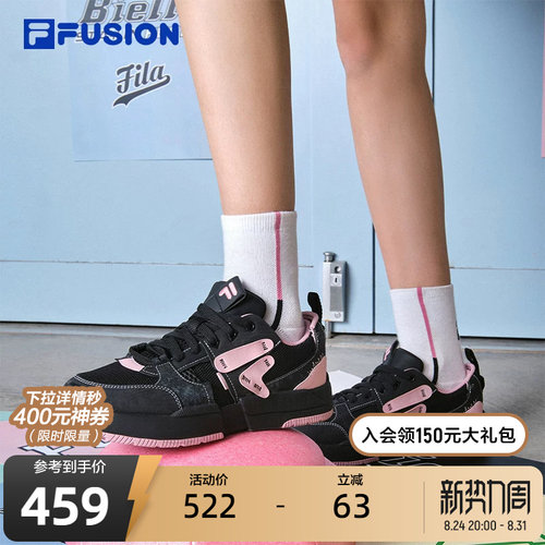 几何鞋丨FILA FUSION 斐乐潮牌拼接解构板鞋2025新款透气轻便女鞋