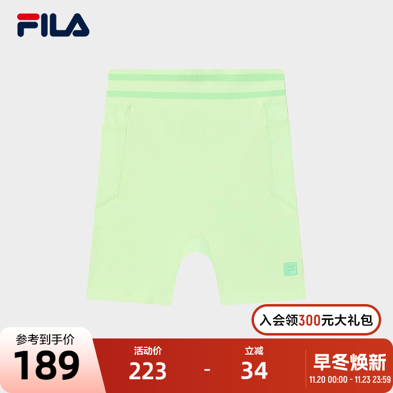 FILA斐乐女士针织打底裤