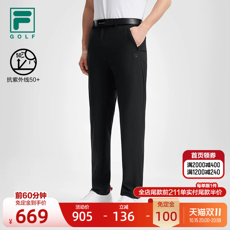 FILA 斐乐官方男士针织长裤2026秋新款基础防晒裤子高尔夫运动裤
