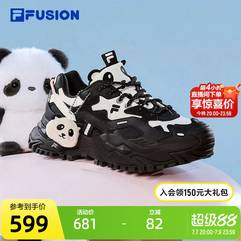 FILA FUSION 斐乐硬糖女鞋夏季新款厚底老爹鞋休闲鞋