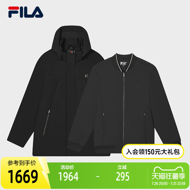 FILA斐乐男士羽绒服两件套