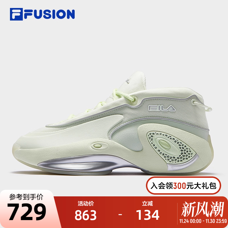 FILAFUSION斐乐男士未来篮球鞋
