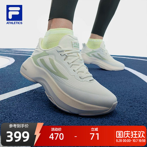FILA斐乐女士运动跑步鞋