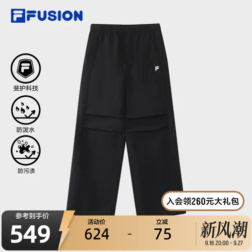 FILAFUSION斐乐潮牌梭织长裤