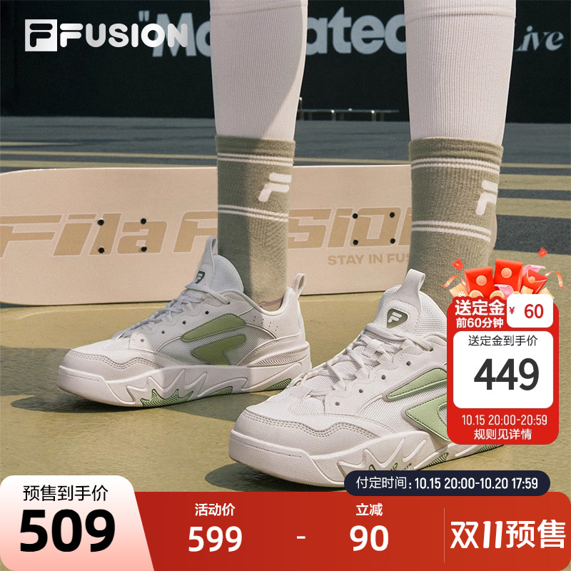 FILAFUSION斐乐女子专业滑板鞋