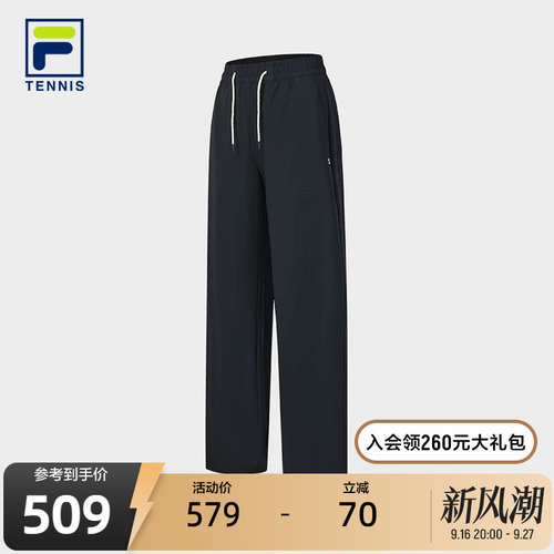 FILA斐乐女子梭织长裤