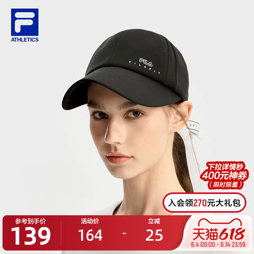 FILA斐乐情侣款运动棒球帽