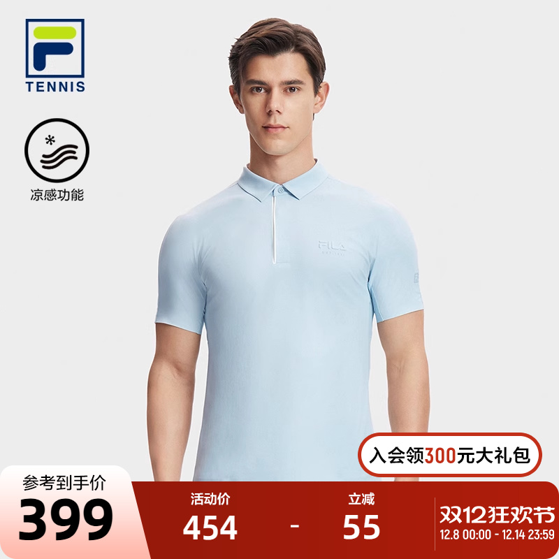 FILA斐乐针织短袖POLO衫