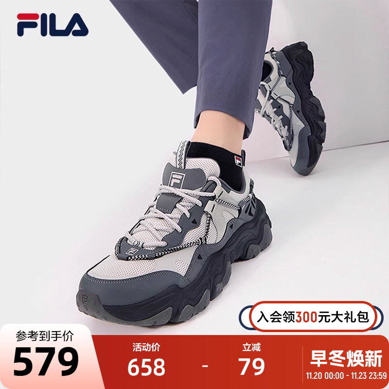 FILA斐乐男子复古运动鞋