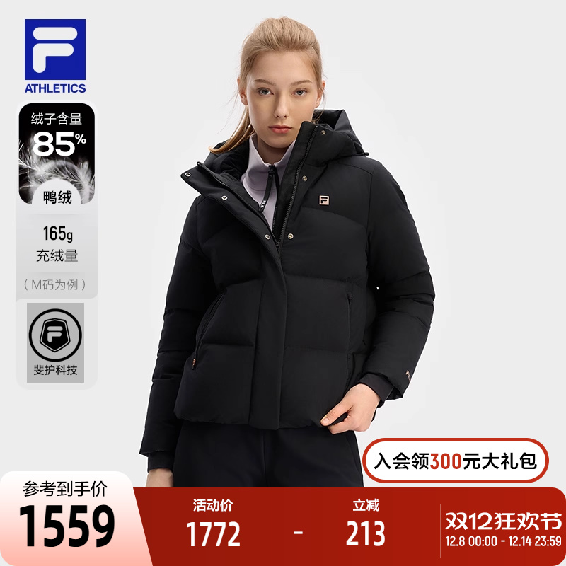 FILA斐乐女子运动羽绒服