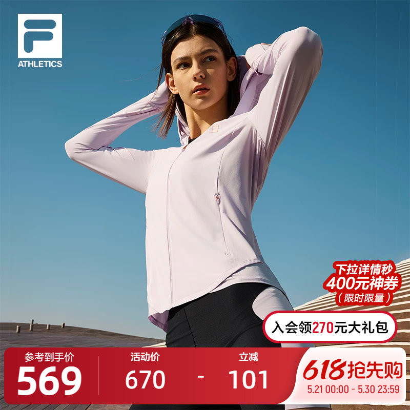 FILA斐乐官方女外套25夏新款健身跑步户外运动凉感速干防晒皮肤