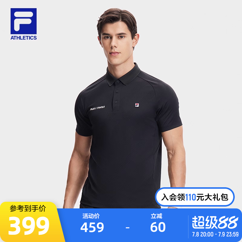 FILA斐乐男子短袖POLO