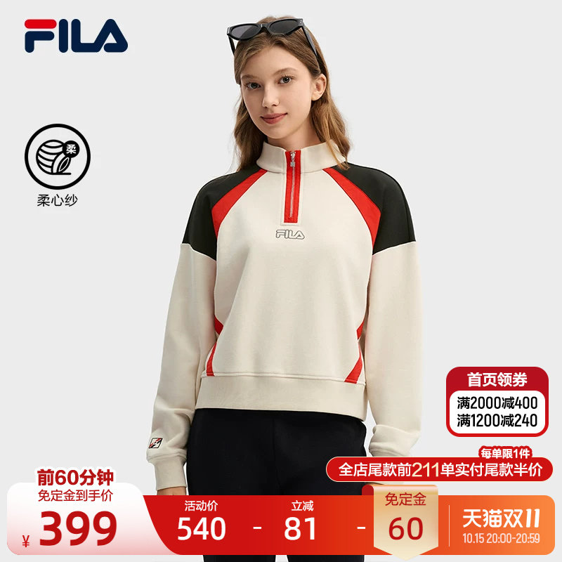 FILA 斐乐官方女子套头卫衣2026春新款休闲宽松拼色针织长袖上衣